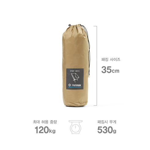 Helinox Chair Zero / Sand 超輕戶外椅